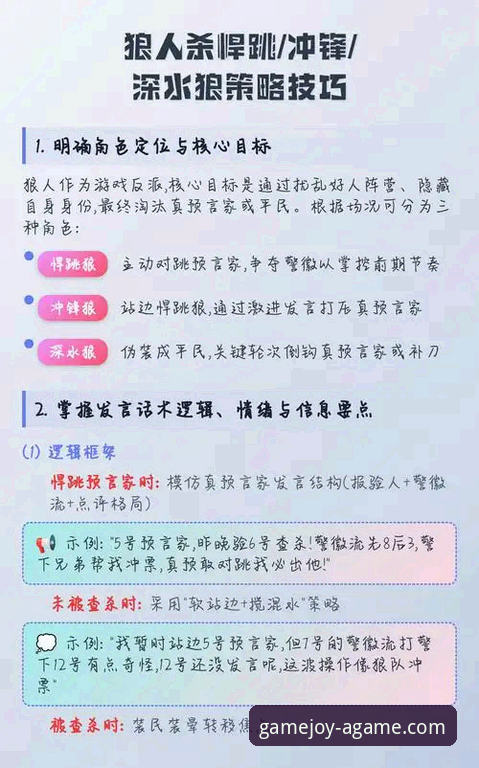 资深游戏玩家深度解析：爱游戏官方平台的安全可靠性与实战体验