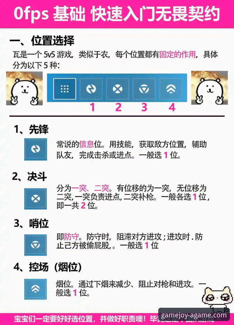 从“蓝色忧郁”到指尖精彩：爱游戏平台功能详解与观赛体验指南