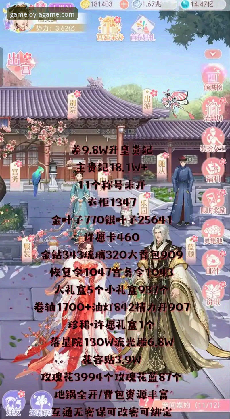 资深玩家亲测：爱游戏官方网站下载的完整指南与深度体验分享