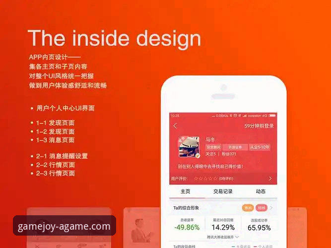 深度揭秘爱游戏入口：正版授权背后的安全逻辑与用户体验真相