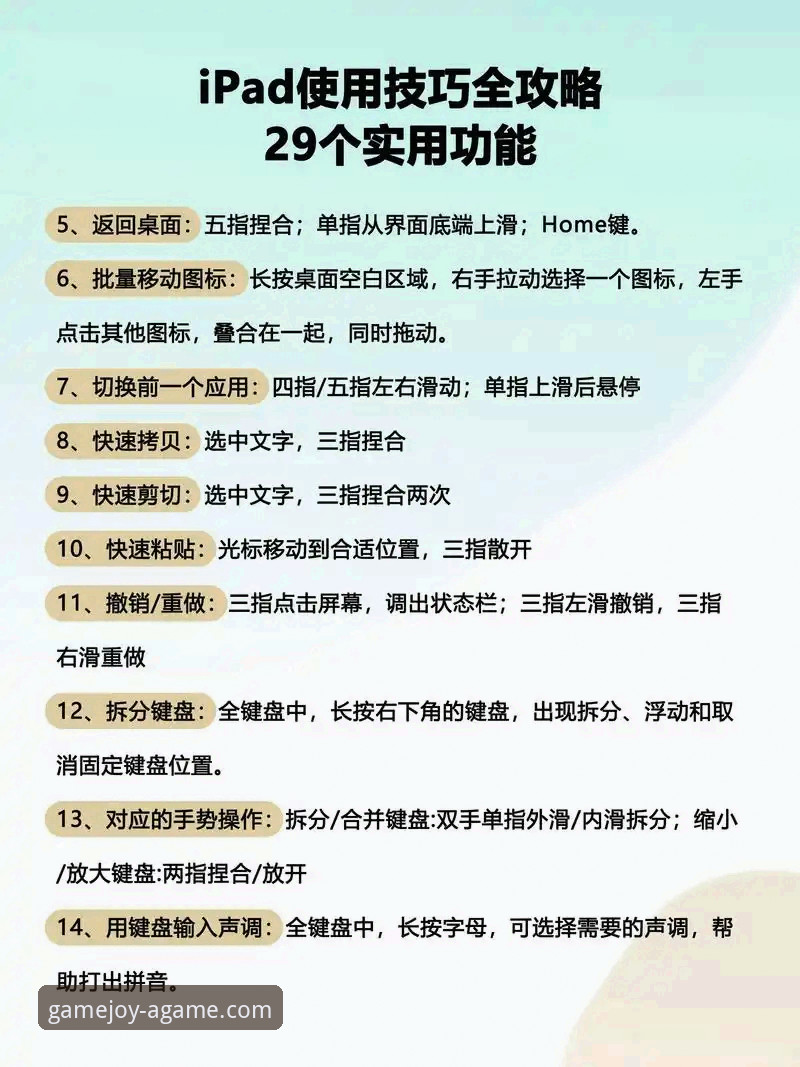 爱游戏平台完整使用教程指南——从下载到畅玩的每一步详解